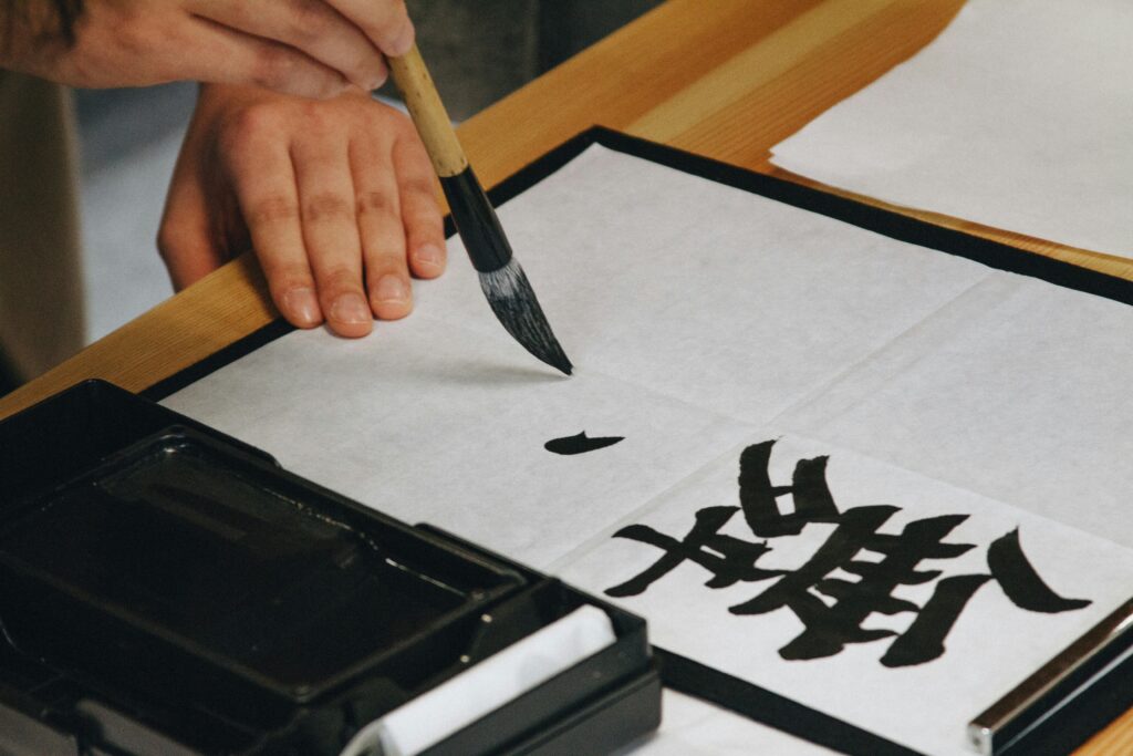 Japanese kanji characters being written